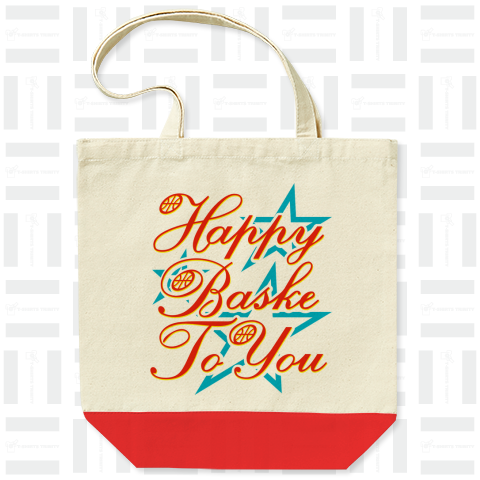 Happy Baske To You