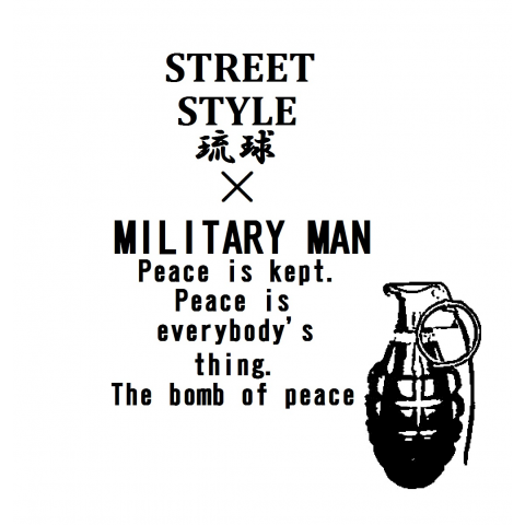 琉球STREET STYLE1