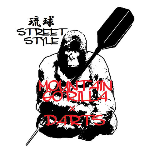 ダーツ、ゴリラ