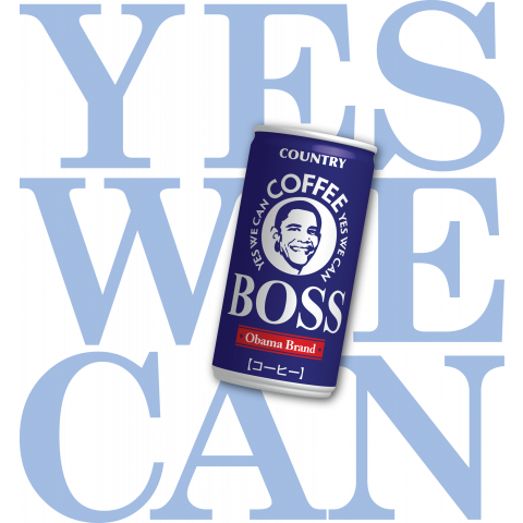 YES WE CAN(缶)B