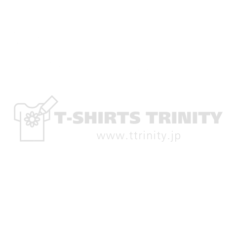 猫ことわざ～ Cat tail with or without