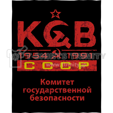 KGB