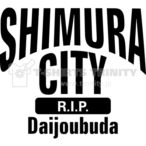 志村けん R.I.P.