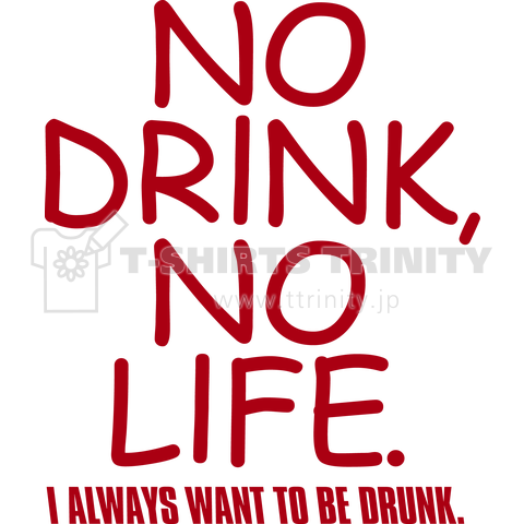 NO DRINK, NO LIFE.