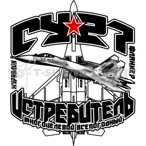 Su-27