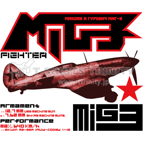 MiG-3