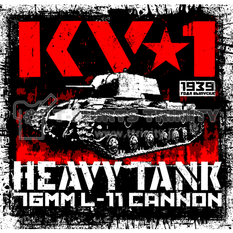 KV-1重戦車