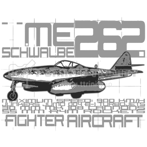 Me262 シュヴァルベ