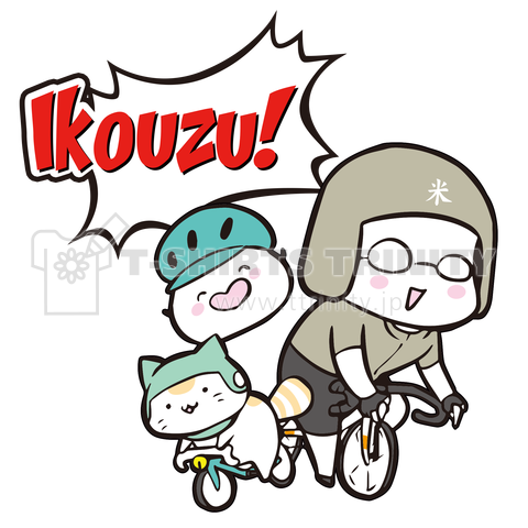 亀が無理してロードバイク乗ってみた(IKOUZU!)