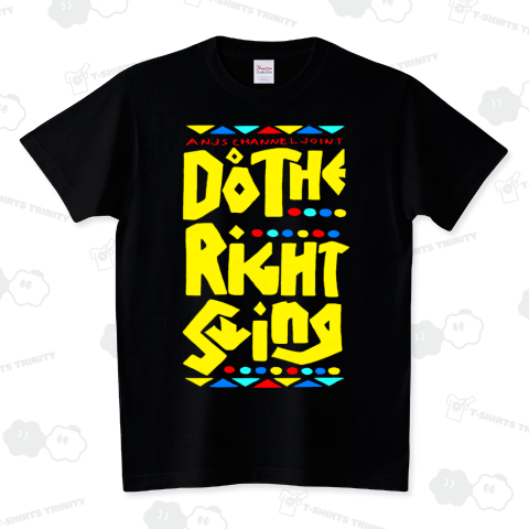 Do The Right Swing スタンダードTシャツ(5.6オンス)