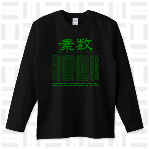 数学Tシャツ:素数のリスト(1から1000まで)