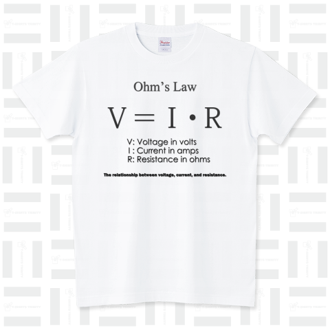 数式Tシャツ:オームの法則:電気工学・物理学:電流・電圧・抵抗の関係式
