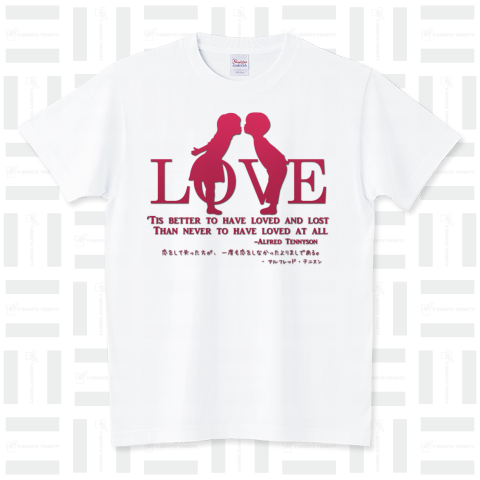 名言Tシャツ:テニスンの名言「恋をして失う方が、まったく恋をしないよりもマシである」（Tシャツ）|デザインTシャツ通販【Tシャツトリニティ】