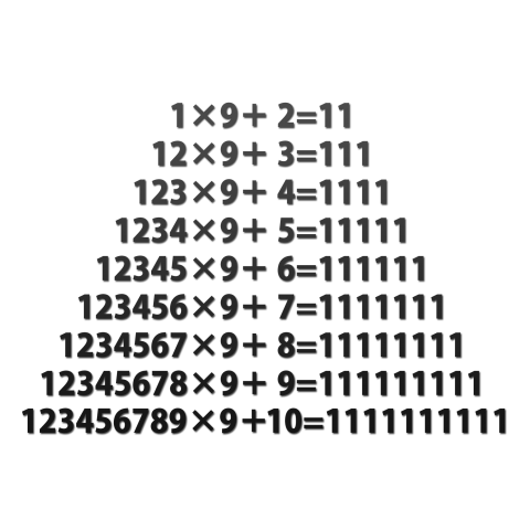 数学Tシャツ:面白い数学の計算_美しい数式