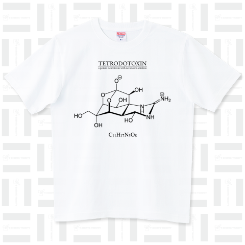 化学Tシャツ:テトロドトキシン(フグ毒):化学構造・分子式シリーズ