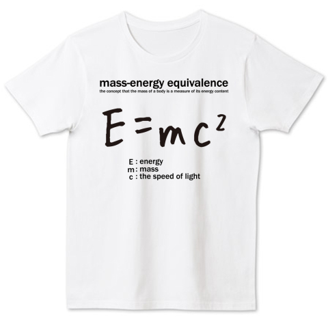 科学tシャツ E Mc2 エネルギー 質量 光速の関係式 アインシュタイン 相対性理論 学問 物理学 数学 デザインtシャツ通販 Tシャツトリニティ