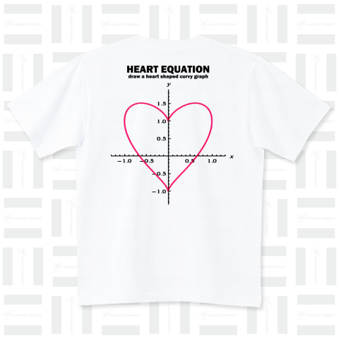 数学Tシャツ:ハートのグラフを描く方程式:学問
