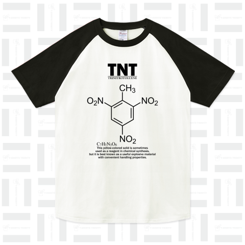 化学Tシャツ:TNT(トリニトロトルエン:火薬・爆薬・爆発物):化学構造・分子式シリーズ_片面