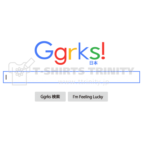 おもしろTシャツ:ggrks(ググレカス):2ch・ユーモア・ジョーク