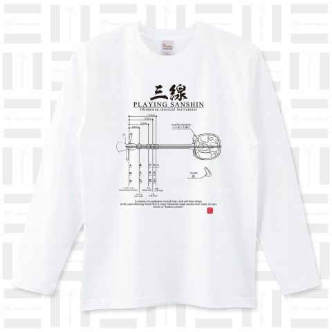 沖縄Tシャツ:三線(三味線)黒両面:安里屋ユンタ:琉球音楽:工工四:楽譜