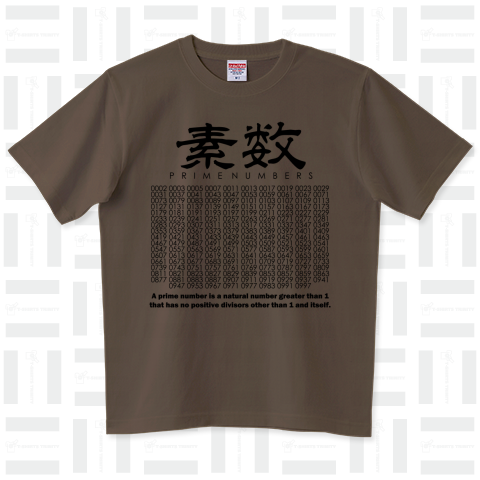 数学Tシャツ:素数のリスト(1から1000まで)_黒