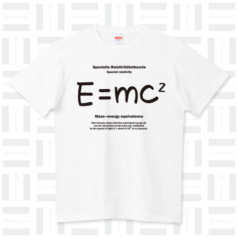 科学Tシャツ:特殊相対性理論:E=mc2(エネルギー、質量、光速の関係式):アインシュタイン:学問・物理学