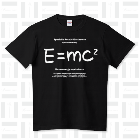 科学Tシャツ:特殊相対性理論:E=mc2(エネルギー、質量、光速の関係式):アインシュタイン:学問・物理学