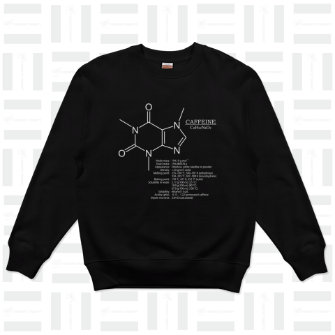 【コーヒー好きに捧ぐ】カフェイン(お茶・コーヒーに含まれる):化学:化学構造・分子式