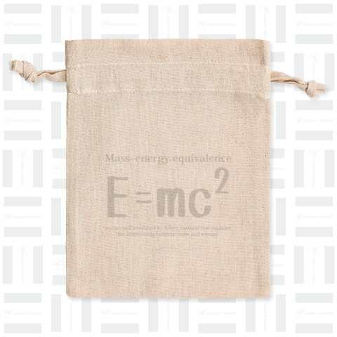 E=mc2(エネルギー、質量、光速の関係式):アインシュタイン・相対性理論:数式:科学・物理学・数学
