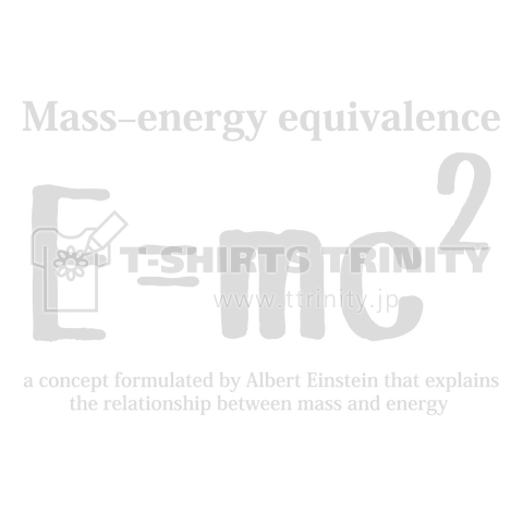 E=mc2(エネルギー、質量、光速の関係式):アインシュタイン・相対性理論:数式:科学・物理学・数学