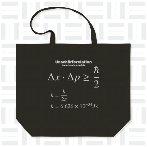 不確定性原理:量子力学:ハイゼンベルク:数式:物理学・科学・数学・学問