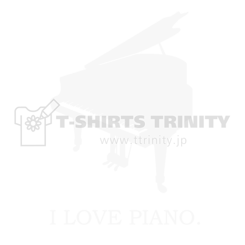 音楽Tシャツ:ピア音楽Tシャツ:ピアノ:アイラブピアノ:グランドピアノ:piano:楽器:学問:趣味ノ:アイラブピアノ:グランドピアノ:piano:楽器:学問