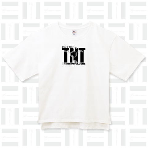 化学Tシャツ:TNT:トリニトロトルエン:爆発:爆弾:火薬:化学構造・分子式:科学:学問:理系