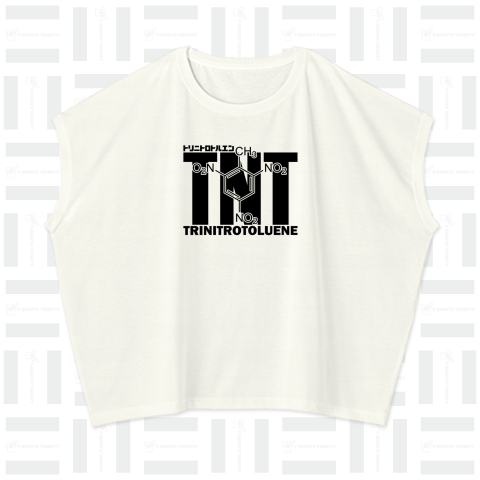 化学Tシャツ:TNT:トリニトロトルエン:爆発:爆弾:火薬:化学構造・分子式:科学:学問:理系