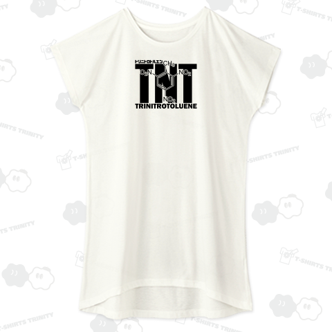 化学Tシャツ:TNT:トリニトロトルエン:爆発:爆弾:火薬:化学構造・分子式:科学:学問:理系