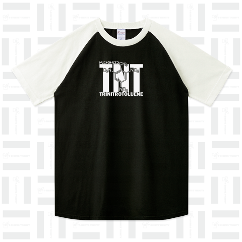 化学Tシャツ:TNT:トリニトロトルエン:爆発:爆弾:火薬:化学構造・分子式:科学:学問:理系