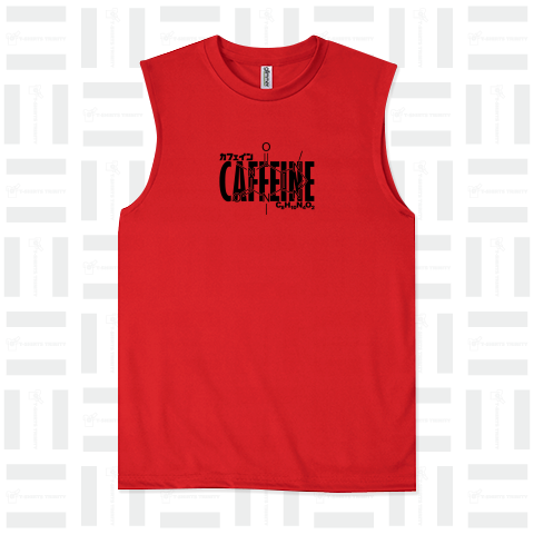 化学Tシャツ:カフェイン:コーヒー:紅茶:化学構造・分子式:科学:学問:理系