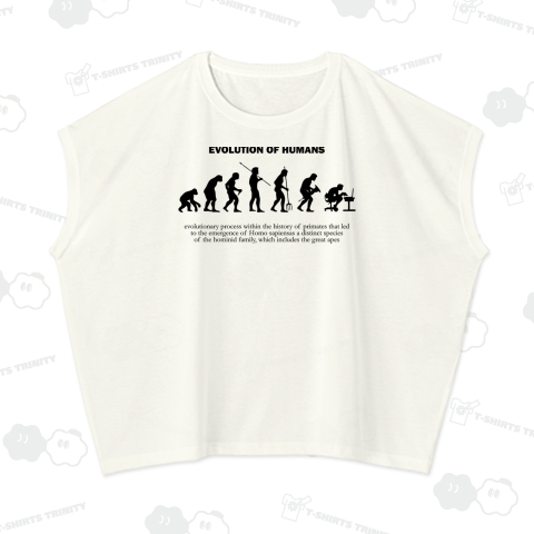 生物Tシャツ:人類の進化:人間:歴史:学問:科学:理系:ユーモア:おもしろ:ジョーク:ネタ