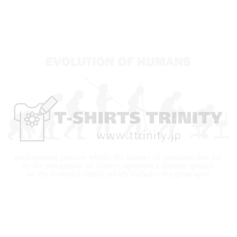 生物Tシャツ:人類の進化:人間:歴史:学問:科学:理系:ユーモア:おもしろ:ジョーク:ネタ