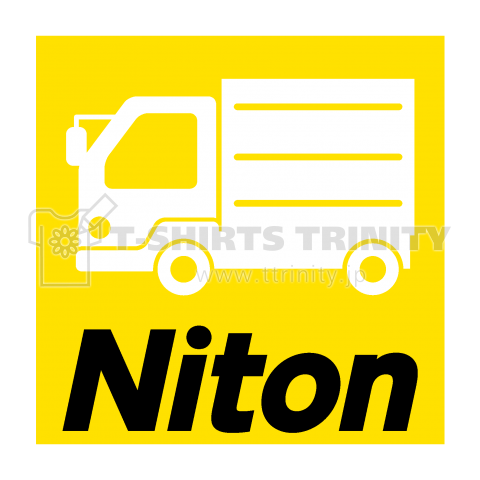 【パロディー商品】Niton 2トン