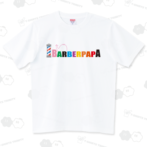 BARBERPAPA バーバーパパ（Tシャツ）|デザインTシャツ通販【Tシャツ