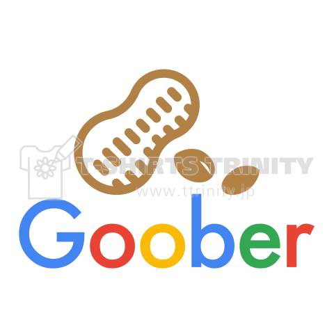 【パロディー商品】goober one point