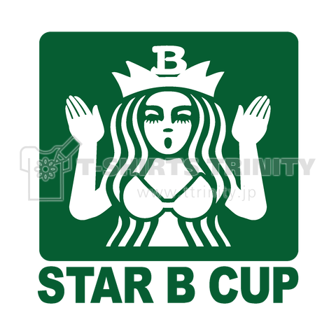 スターBカップ