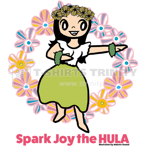 Spark Joy The Hula デザインtシャツ通販 Tシャツトリニティ