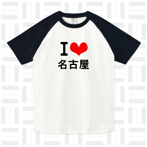 I Love 名古屋