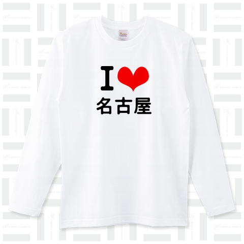 I Love 名古屋