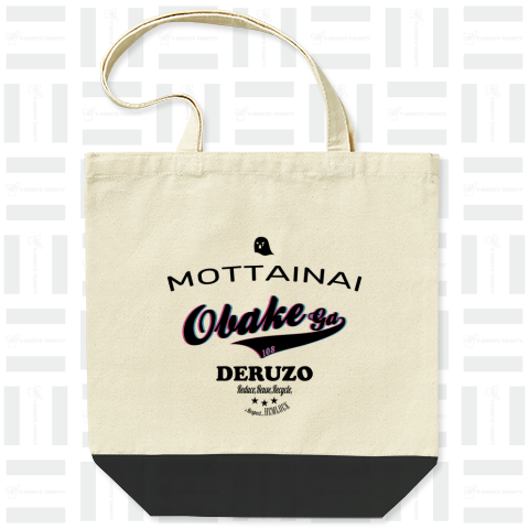 mottainai-Obake(BLK) 配色トートバッグ  Mサイズ