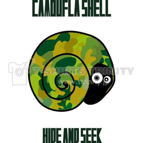 CAMOUFLA SHELL