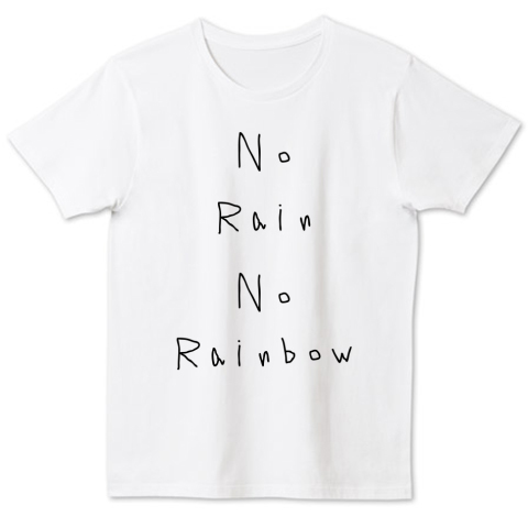 No Rain No Rainbow デザインtシャツ通販 Tシャツトリニティ