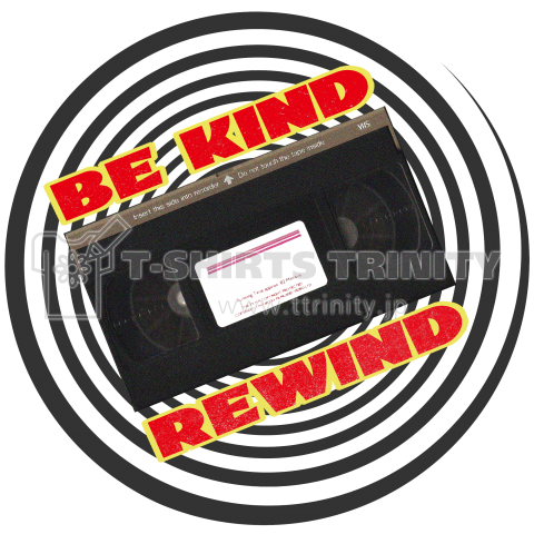 BE KIND REWIND